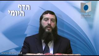 הדף היומי - מסכת יבמות דף צז