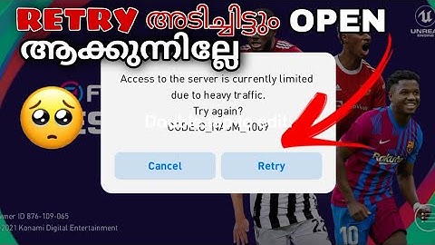 RETRY അടിച്ചിട്ടും OPEN ആകുന്നില്ലേ 😑 due to heavy traffic problem solved || PES  PROBLEM MALAYALAM