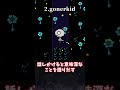 【ゆっくり解説】UNDERTALEの怖すぎる小ネタ3選 #shorts