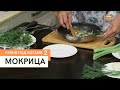 Мокрица \ Кухня под ногами. Сезон 2