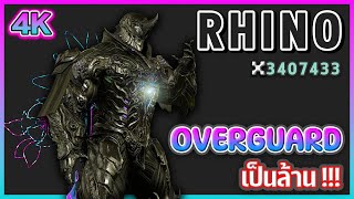 Rhino Prime | Warframe | ไทย