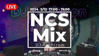 【DJ LIVE】NCS Mix ＃2　　aaaaaaaaa!!!!       #dj  #ncs  #live