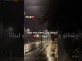 اغنية لاشفتو عيني دمعه اعرفوا بلي الكبده خدعت  mp3