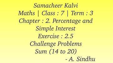 7th Maths Samacheer |Term 3 | Chapter 2 | Percentage and Simple Interest | Exercise 2.5|Sum 14 to 20