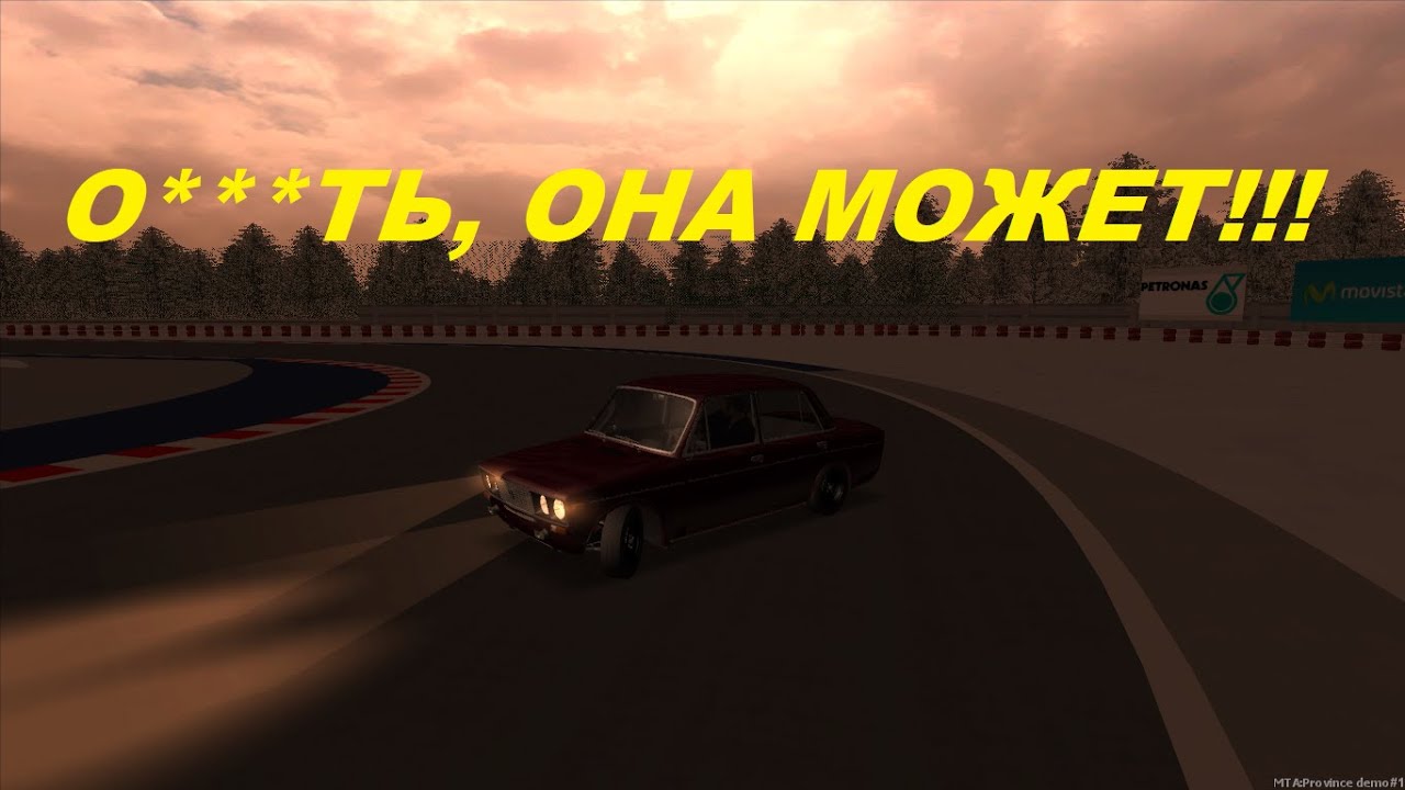 MTA Province - Как дрифтить на ВАЗ 2106??? Ответ есть! - YouTube