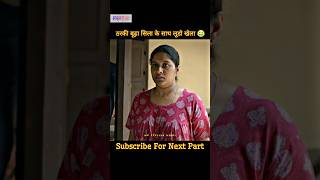 The Pervert Old Man Played Ludo With Sila,