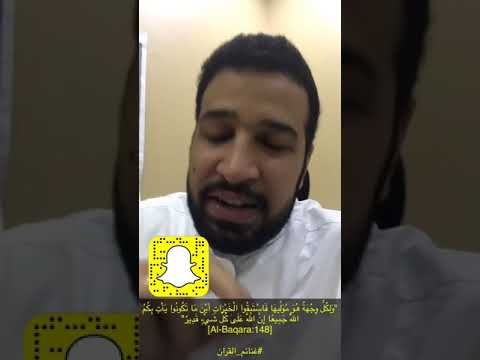 فائدة المسارعة في عمل الخير غنائم القران م احمد عنقاوي