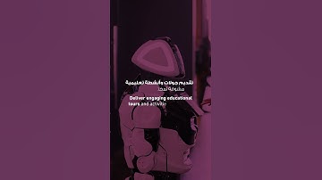 KAHRAMAA’s Innovation Opportunity: Intelligent Bilingual Robotic Awareness System for Awareness Park