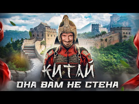 КИТАЙЦЫ ВРУТ ДЕСЯТИЛЕТИЯМИ?