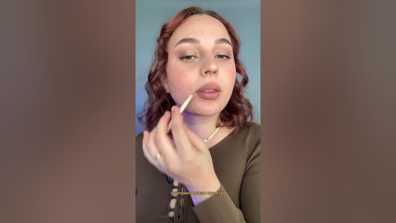 Карандаш стеллари 09 + помада вивьен сабо 01 🔥 #косметика #makeup # ...