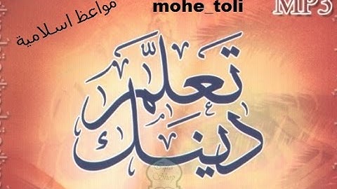 جميع اذكار المسلم اليومية