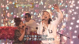 【HD画質】DREAMS COME TRUE　LOVE LOVE LOVE / 何度でも / うれしい!たのしい!大好き!（2006年12月6日）