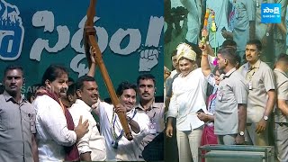 నాగలి ఎత్తిన సీఎం జగన్ | CM Jagan Bus Yatra | Memantha Siddham Meeting | @SakshiTVLIVE