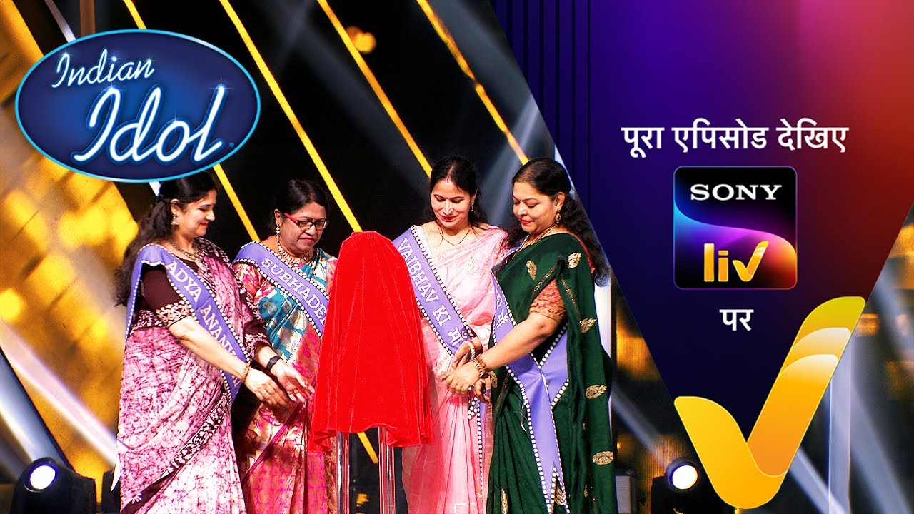 NEW Indian Idol S14  Ep 42  Maa Special  25 Feb 2024  Teaser