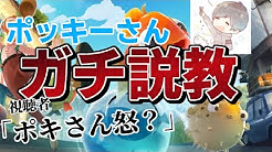 シュラさん Youtube