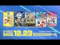 『パウ・パトロール シーズン2』2020年12月23日(水) DVDリリース！