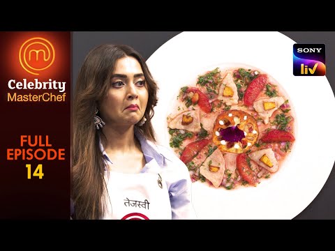 अपन Dish क क य क मत लग एग Tejasswi Celebrity MasterChef Ep 14 Full Episode