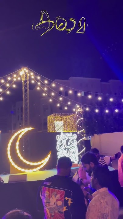 ramadan festival karama