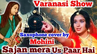 Sajan Mera Us Paar Hai  Ganga Jamunaa Saraswati  saxophone  mohini Saxophonist  Viral