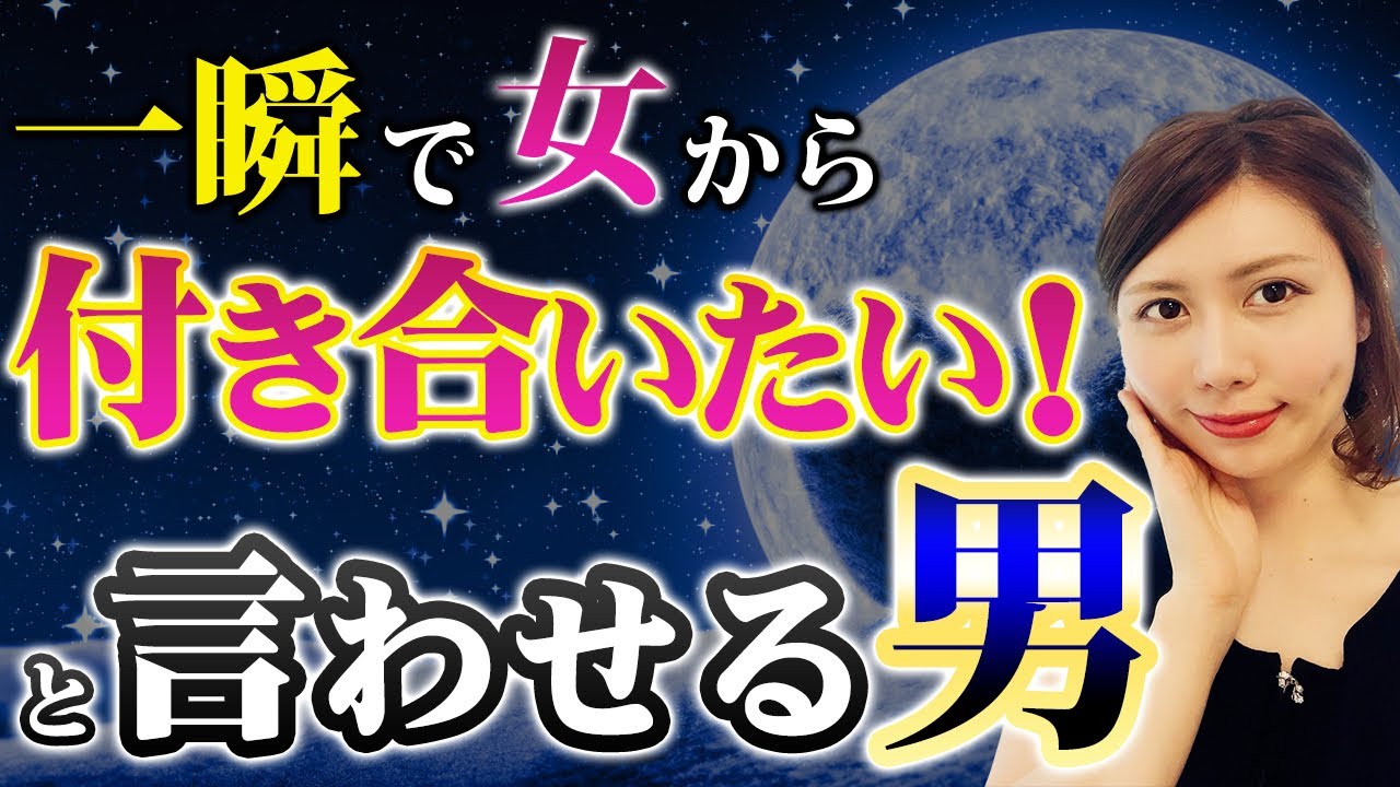 【惚れる‼︎】女性がつい心を揺さぶられるモテ男