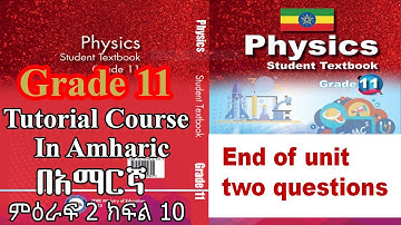 New Curriculum grade 11 physics tutorial Unit 2 Part 10 /End of unit two questions.