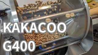 【コーヒー焙煎】コーヒー焙煎機 KAKACOO G400を購入 & レビューしました