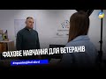 Ветеранів та ветеранок запрошують долучитися до навчального курсу "Громадянська стійкість"
