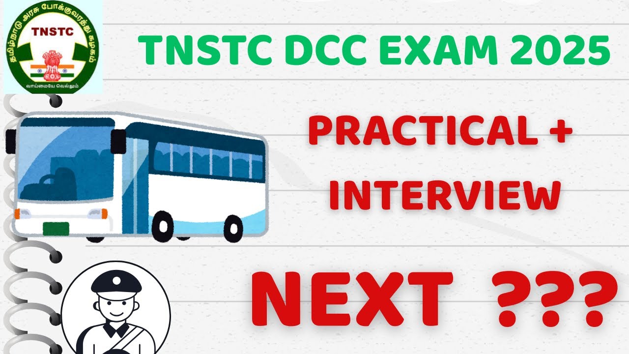 TNSTC DRIVER CUM CONDUCTOR RECRUITMENT 2025 |PRACTICAL + அடுத்து INTERVIEW  என்ன பண்ணனும்