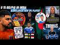 India U15 World Cup Coach| Kipgen Wins Gothia MVP | India U20 Friendlies | Bangladesh Origin Players
