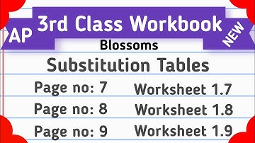 Substitution Table I AP new 3rd Class English Workbook