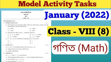 Model activity Tasks class 8 math January 2022 | class VIII math model activity tasks 2022 solve