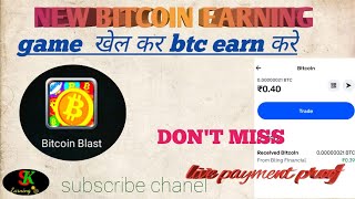 New bitcoin gaming earning app .par day best earning don't mss .. screenshot 3
