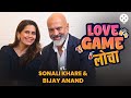 Love game locha ft sonalibijay anand         sn2