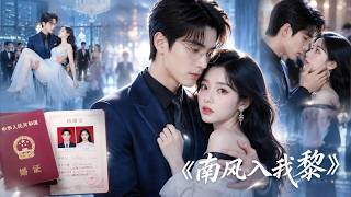 [Multi SUB]💔 三年感情竟被當成玩物？他摟著白月光讓她滾，她轉身嫁給權貴总裁被寵上天！前夫跪在雨中悔瘋了：我錯了，求你回來！ #短劇 #追妻火葬場 #逆襲 #霸道總裁