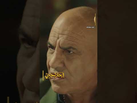 أهم حاجة في اللعبة دي اللي يضحك في الآخر تابعوا الحلقة 21 من مسلسل الحلانجي 