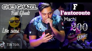 Cheb Ghazel ft Faid Ghozli © - F l'autoroute machi 200 - Live 2021