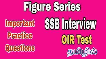 Figure Series in tamil| SSB Interview | OIR Test | Chapterwise test | Important Practice Questions