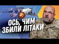 🔥 НЕВЖЕ F-16 ЗБИВ РОСІЙСЬКІ ЛІТАКИ? ЧЕРНИК: А-50 та ІЛ-22 вже НЕМОЖЛИВО відновити image