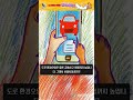 서울 도로에 쓰레기 160톤! 시민 제보로 해결 기대