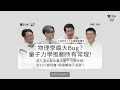 一周年感想/ 徵求意見(聲音版)