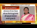 कोलकाता बिल्डिंग हादसा: मौत का आंकड़ा बढ़ा | सरकार ने घोषित किया मुआवजा | Kolkata News | Hindi News