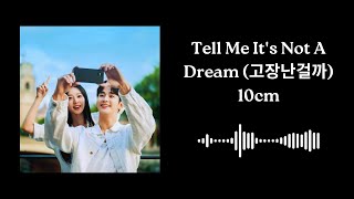 10cm- Tell Me It's Not A Dream (고장난걸까)  [Queen of Tears OST Part 2] [Han|Rom|Eng Lyrics]