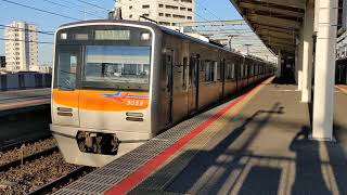 【ダイヤ改正で消滅】京成3050形 アクセス特急京急久里浜行き