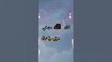 #قران_كريم #اكسبلور #دعاء #دويتو #تلاوة_خاشعة #لايك #راحة_نفسية #alquran #تيك_توك #الحمدلله_دائماً