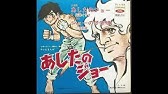 アニメ タイガーマスク Op Youtube