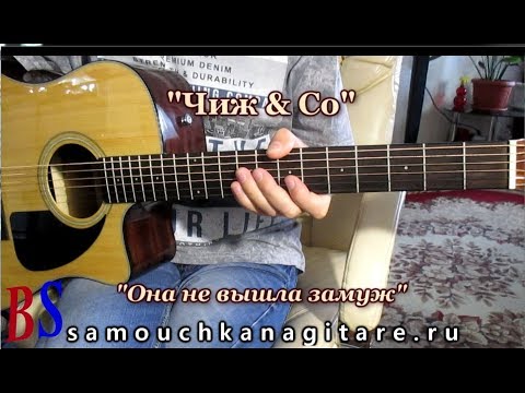 Чиж & Со