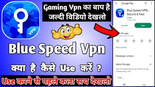 Blue Speed Vpn App Kaise Use Kare || How To Use Blue Speed Vpn App || Blue Speed Vpn App Kya Hai screenshot 5