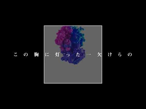 MV/PV（ボカロ、歌ってみたなど）映像制作します 商用OK！修正無制限！リリックビデオを得意としております！