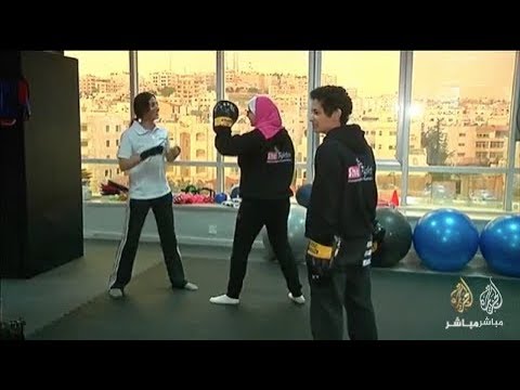 ساعة صباح.. تعلم الفتيات تقنيات الدفاع عن النفس