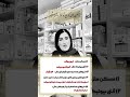 مسکن های که باید تو خونه داشته باشیمداروخانه pharmacist درمان پزشکی داروسازی mp3